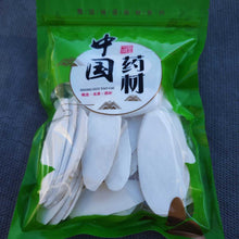 将图片加载到图库查看器,特大淮山片