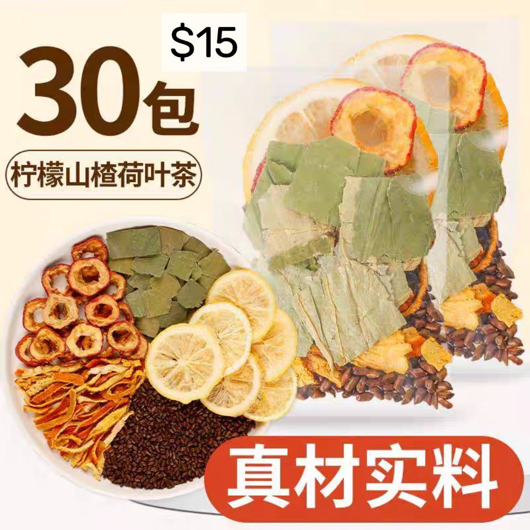 荷叶檸檬茶30泡/袋
