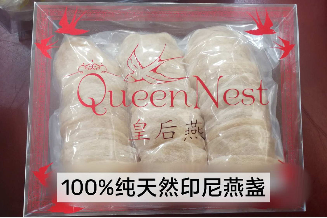 印尼白燕盏（450克）