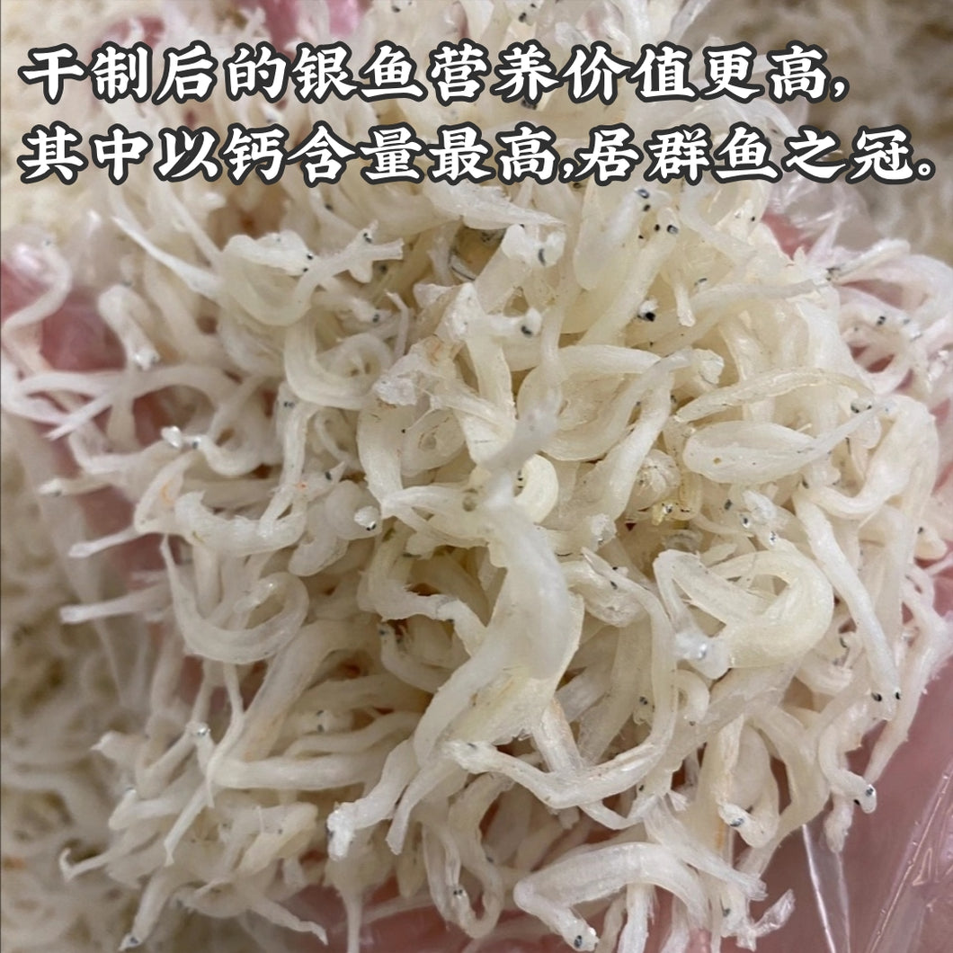 银鱼干仔