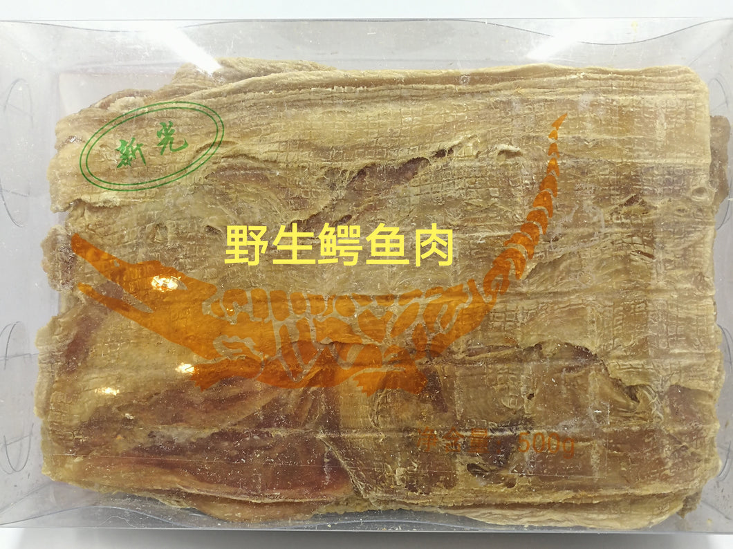 野生鱷鱼肉